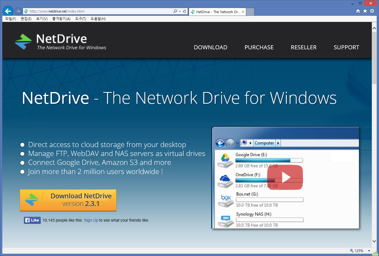 netdrive 2 connection